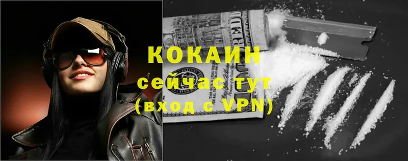 Cocaine 99%  Фёдоровский 