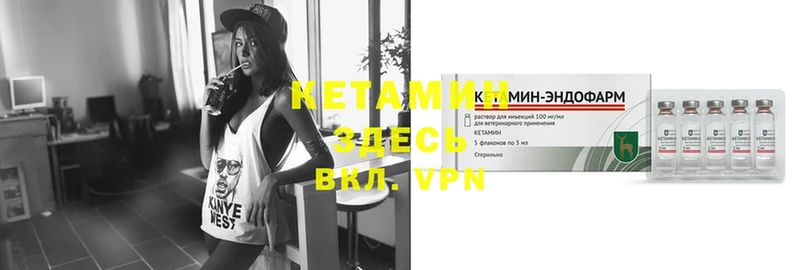 Кетамин ketamine  omg как войти  Фёдоровский 