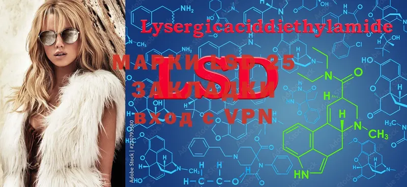 продажа наркотиков  Фёдоровский  LSD-25 экстази кислота 